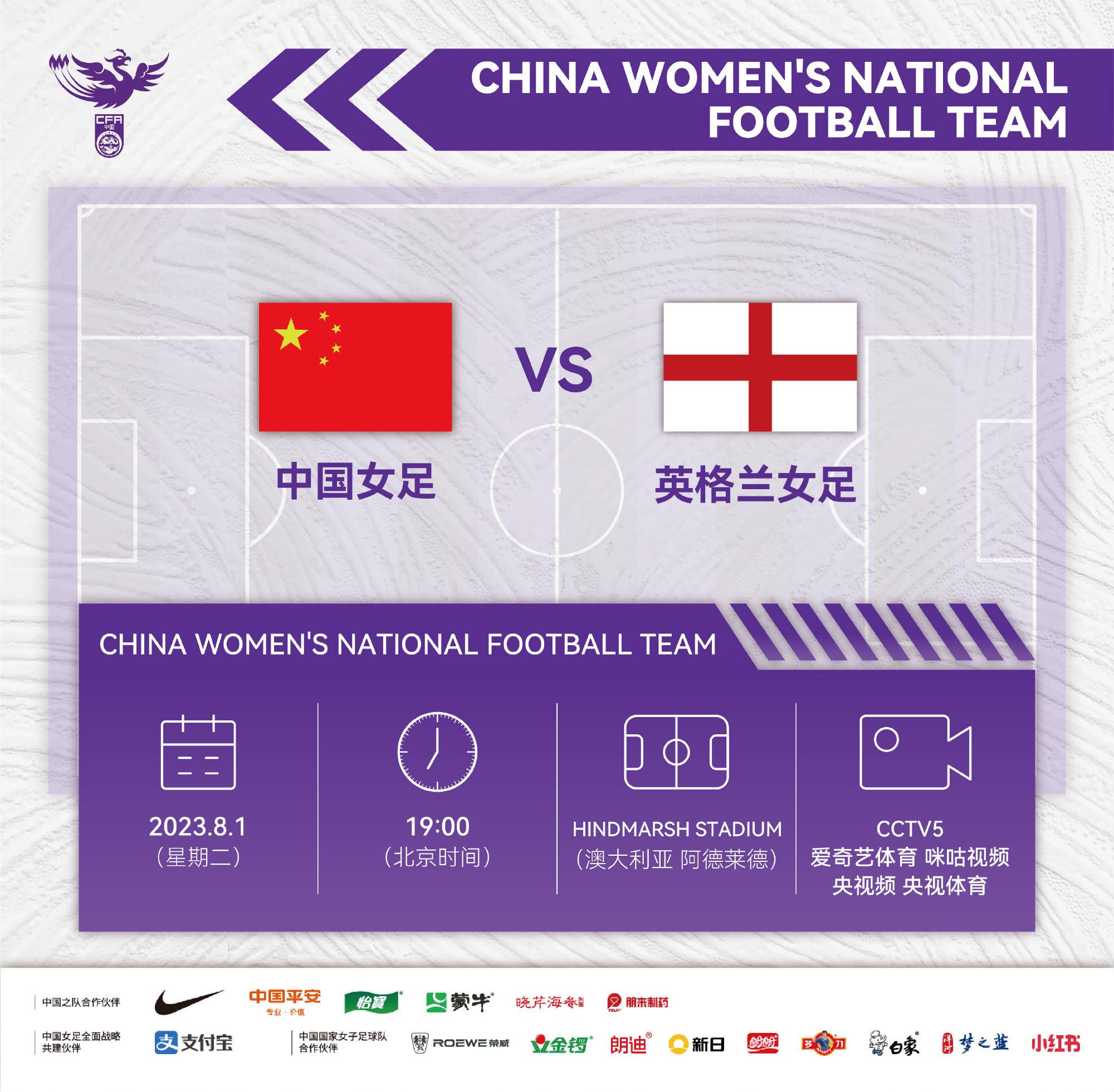 上半场，凯帕神扑救险，何塞卢头球攻门中框弹出，莫德里奇失点，弗兰德读秒破门。